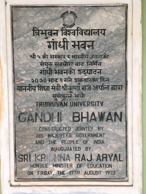 Gandhi Bhawan