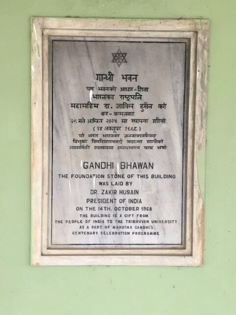 Gandhi Bhawan